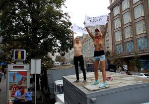 Активистки FEMEN взобрались на автозак рядом с Печерским судом