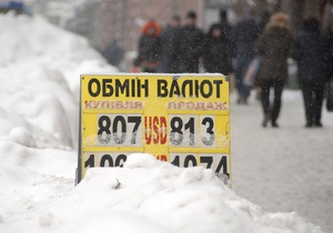 Гривна - НБУ - Курс валют на 18 января