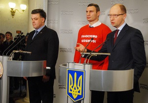 Яценюк: Оппозиция, а не Янукович будет решать, состоятся ли досрочные выборы