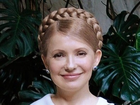 Тимошенко рассказала об успехах в борьбе с отмыванием денег
