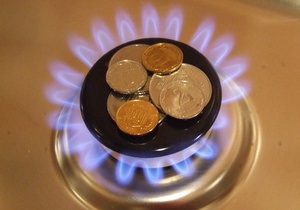 Повышение тарифов на газ для населения Украины не удовлетворит МВФ - эксперт