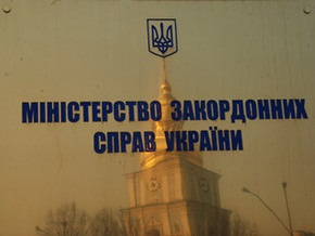 МИД будет добиваться отмены визовых сборов для украинцев