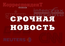 В Крыму упал вертолет Госпогранслужбы