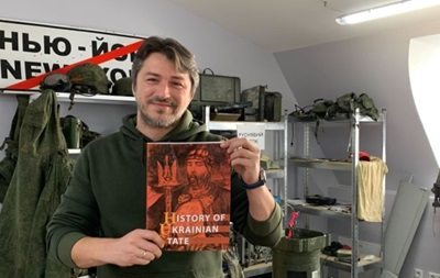 Сергей Притула отправил Илону Маску учебник по истории Украины
