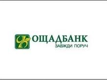 До Ощадбанку надійшла нова партія срібних та золотих інвестиційних монет Китайської Народної Республіки та Республіки Монголії