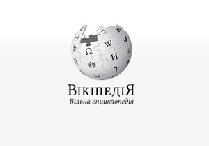 Украинская Википедия удерживает мировое первенство по скорости роста популярности