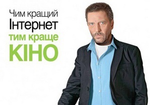 В Киеве появилась реклама с двойником Хью Лори