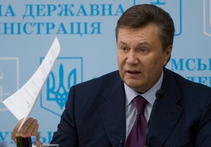 Янукович резко раскритиковал Азарова за недостоверную информацию о реальном экономическом положении в Украине