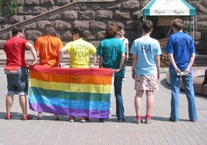 В центре Киева провели акцию против гомофобии