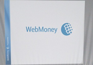 Разблокировать счета Webmoney может только суд - Миндоходов