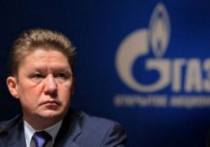 Газпром - Украина-Россия - газ - Глава Газпрома: Закупка Украиной газа в Европе напоминает мошеннические действия