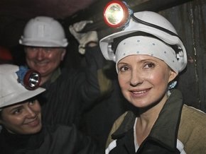 Кабмин выделил 1,05 млрд грн из стабфонда на зарплату шахтерам