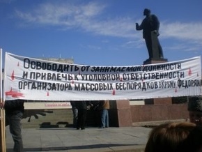 Источник: Силовики оказали давление на организаторов акции против действий МВД в Крыму