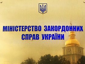 В МИД Украины происшествие с участием корабля ЧФ РФ считают сугубо технологической аварией