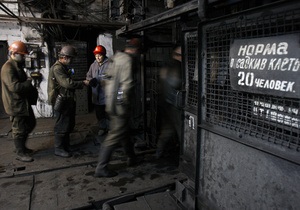 Алкоголь и сигареты. В сети появилось видео из забоя одной из украинских шахт