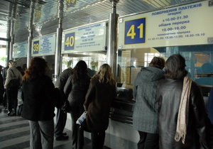Яндекс изучил запросы жителей Украины о билетах