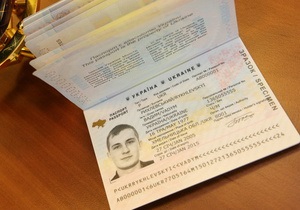 В Ивано-Франковске открыт первый в Украине польский пункт приема визовых анкет