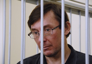 Суд перенес рассмотрение дела Луценко на 3 октября