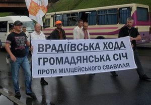 Врадиевское шествие: Захарченко заявил, что от МВД требовали $100 тысяч
