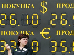 За месяц дефицит российского бюджета вырос на 243 миллиарда рублей