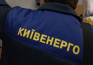 Киевэнерго: В столице каждые два часа прорывает теплосети