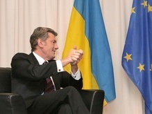 Ющенко: В сентябре мы получим четкую перспективу членства в ЕС
