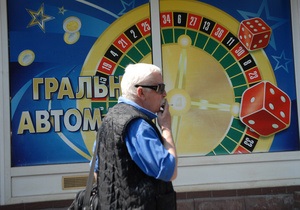 Кабмин решил, в каких городах разрешат открывать казино
