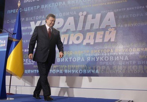 В штабе Януковича уже назвали место инаугурации