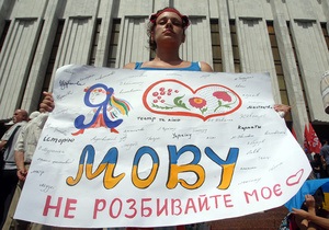 Комиссар ОБСЕ - Колесниченко: Языковой закон требует особого внимания