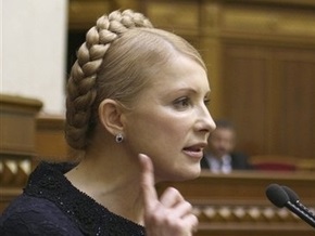 Тимошенко: Окончательное решение по проекту госбюджета будет принято в понедельник (обновлено)