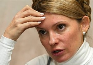 Дело Тимошенко - Из-за лечения Тимошенко пропустила лекции о Высоцком, Блоке и Есенине