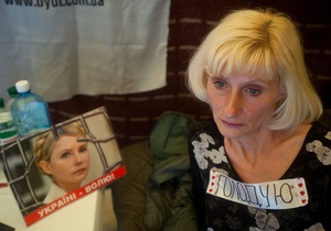 Тимошенко обратилась к своим сторонникам с просьбой прекратить голодовку