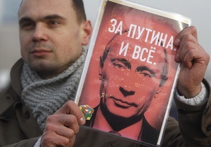 В России профсоюзы проводят митинги в поддержку Путина