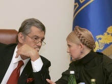 Ющенко и Тимошенко в Москве пересекаться не будут