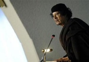 Ливия попросила Швейцарию ликвидировать  черный список 