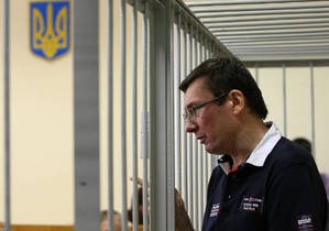 Луценко призвал судей доказать, что  в Украине еще осталось право 