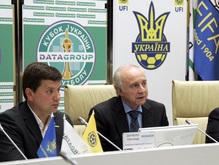 Кубок Украины обрел титульного спонсора