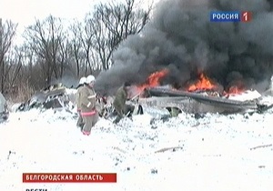 Названы причины крушения Ан-148 в Белгородской области