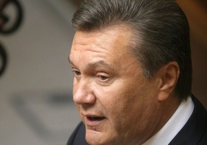 Янукович: Донецк - это одна большая семья