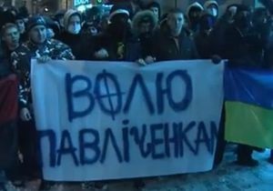 Новости Чернигова - В Чернигове более ста футбольных фанатов провели марш протеста - дело Павлюченко - марш Чернигове