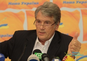 Ющенко не уверен, что будет представлять на выборах определенную партию