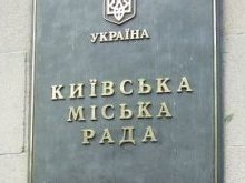 Агитация кандидатов в мэры завершена