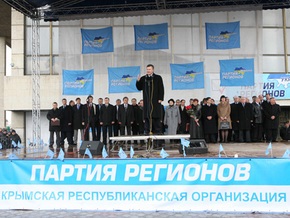Лидеры Русской общины Крыма вышли из Партии регионов