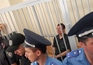 Суд рассматривает ходатайство об освобождении Луценко