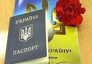 Для желающих получить украинское гражданство хотят ввести экзамены