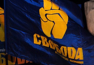 ВО Свобода собрало для Януковича сотни тысяч подписей в защиту украинского языка