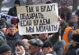 Наши семьи хотят есть: в Краматорске прошел митинг против повышения цен и тарифов