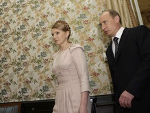 Фотогалерея: Путин + Тимошенко