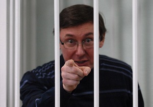 Родственники Луценко заявляют, что экс-министра кормят принудительно: Он потерял 14 кг