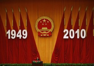 Китай отмечает 61-ю годовщину образования КНР
